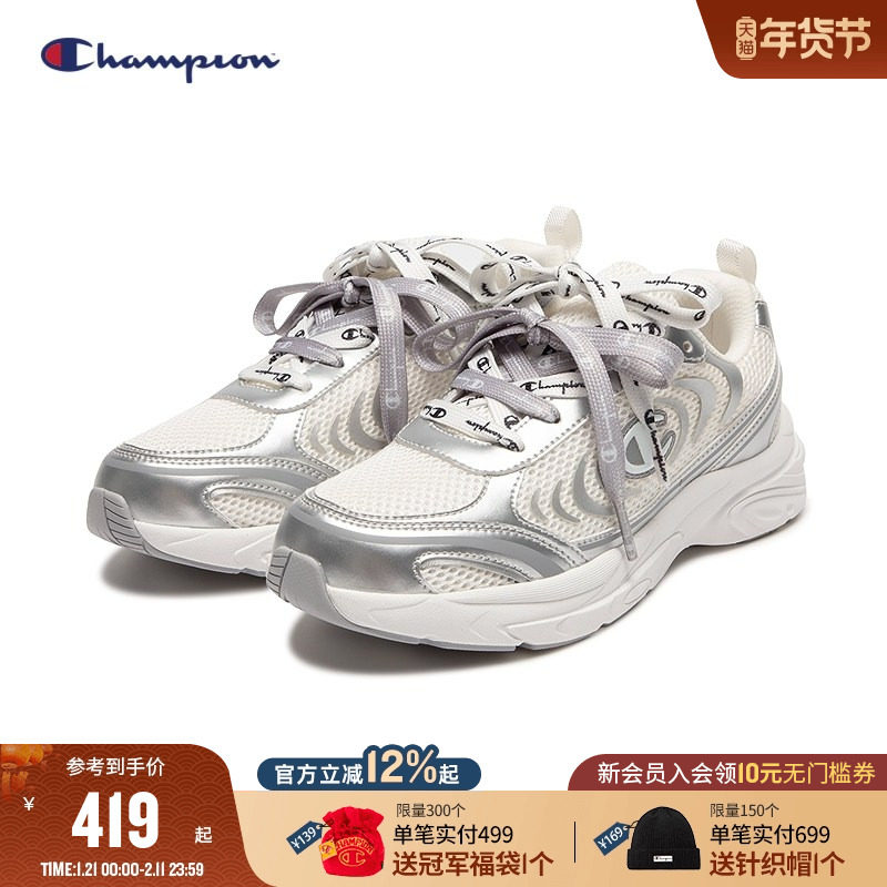 Champion冠军男女童鞋26春季新款潮流双鞋带学院魔术贴网面运动鞋,童鞋/婴儿鞋/亲子鞋,运动鞋,淘宝优惠券,粉丝福利购,淘宝优惠卷