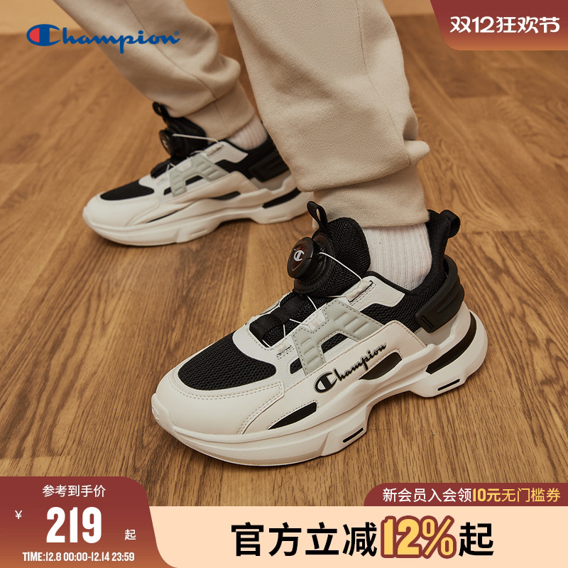 Champion冠军儿童鞋25秋冬新款男大小童便捷旋纽扣运动撞色老爹鞋
