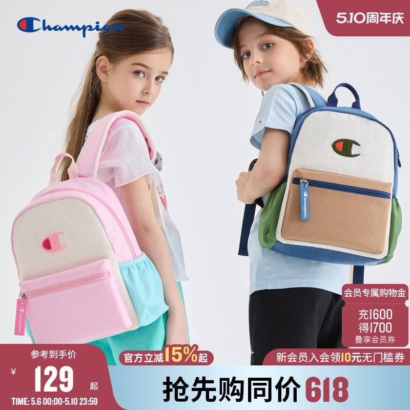 Champion冠军25新品男女童学生大容量撞色双肩背书包电脑包旅行包
