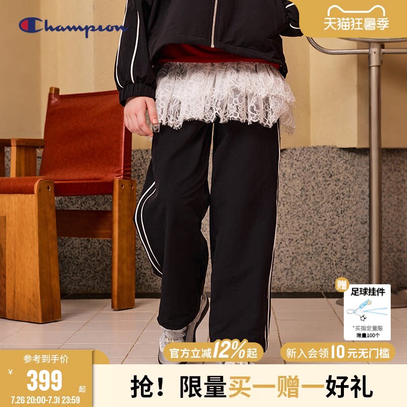 [两件套]Champion冠军女童装甜酷半裙叠穿休闲运动长裤26秋季新款