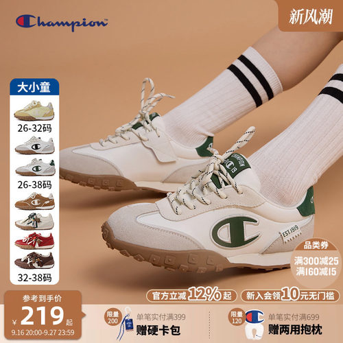 Champion冠军男女儿童阿甘板鞋