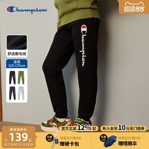 champion冠军儿童加绒束脚卫裤