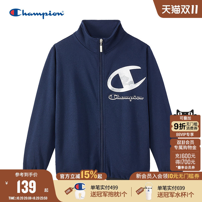 Champion冠军大LOGO微弹拉链外套