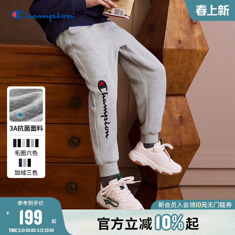 Champion冠军男女童春季新款经典刺绣休闲束脚裤运动抗菌卫裤长裤