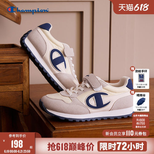 Champion冠军薄底运动跑鞋