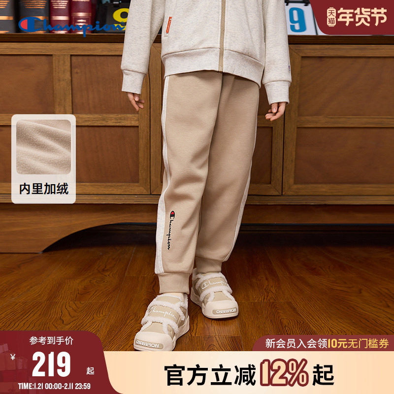 Champion冠军男女童装25冬季新款刺绣束脚裤运动休闲加绒卫裤长裤,童装/婴儿装/亲子装,运动裤卫裤,淘宝优惠券,粉丝福利购,淘宝优惠卷