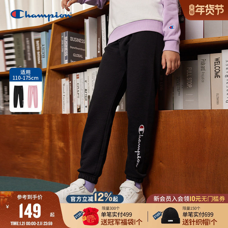 Champion冠军儿童装25冬季新款男女大小童松紧腰经典LOGO运动长裤,童装/婴儿装/亲子装,运动裤卫裤,淘宝优惠券,粉丝福利购,淘宝优惠卷