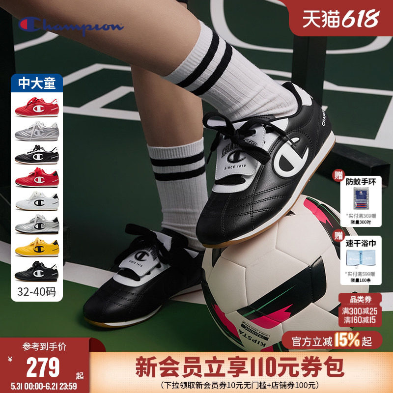 Champion冠军足球鞋运动鞋
