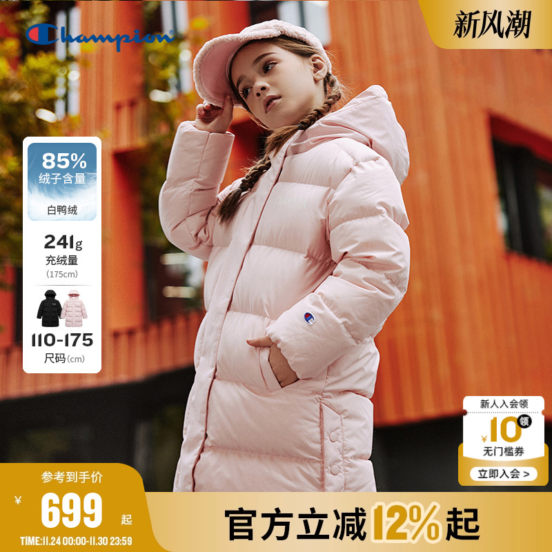 Champion冠军长款羽绒服