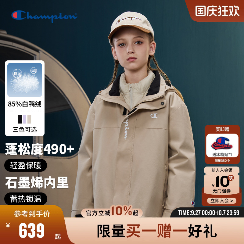 Champion冠军三防抗菌羽绒服
