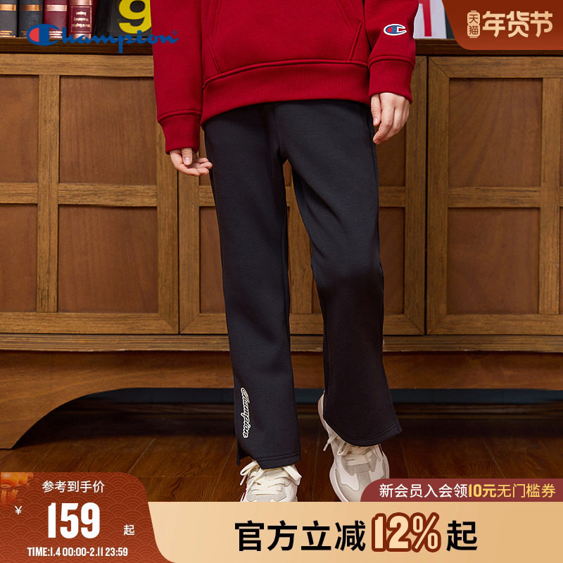 Champion冠军女童2025秋季新款时尚休闲空气层侧开叉喇叭裤长裤,童装/婴儿装/亲子装,运动裤卫裤,淘宝优惠券,粉丝福利购,淘宝优惠卷