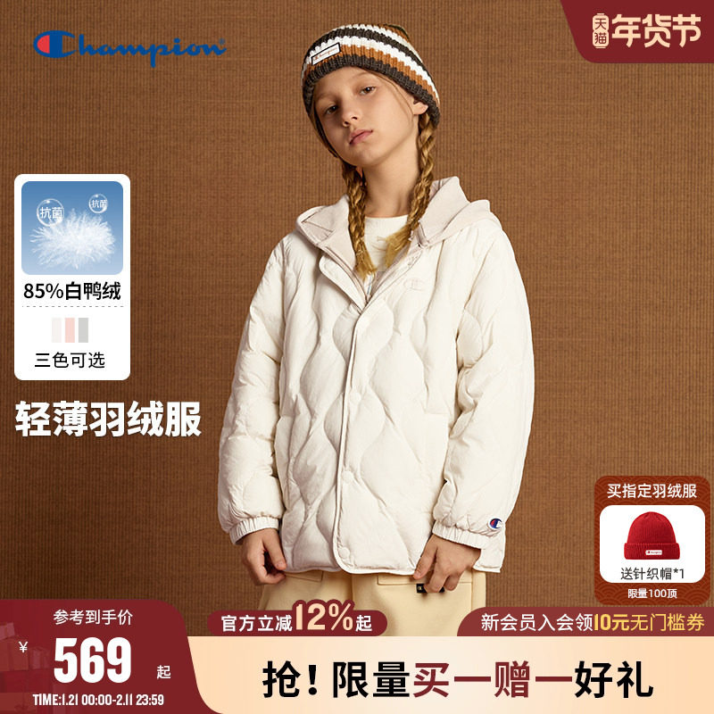 【抗菌】Champion冠军男女童装25冬新款学院假两件轻薄连帽羽绒服,童装/婴儿装/亲子装,羽绒服,淘宝优惠券,粉丝福利购,淘宝优惠卷