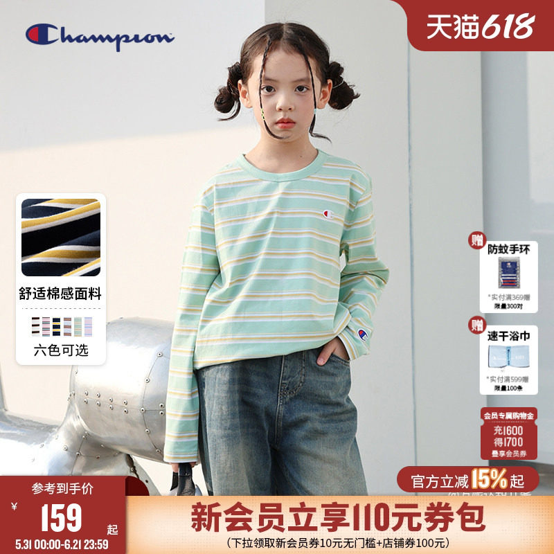 Champion冠军男女童春经典学院复古条纹圆领打底衫长袖T恤