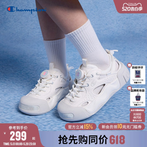 Champion冠军潮流沙滩凉鞋