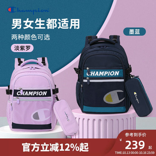 Champion冠军含笔袋双肩包