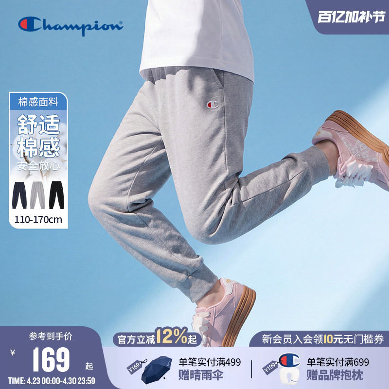 Champion冠军男女童装春夏针织经典款透气运动休闲束脚校服长裤子