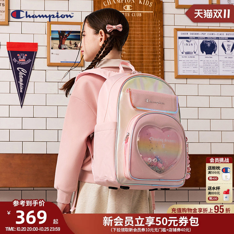 [防泼水]Champion冠军童26新款1-3年级学生炫彩亮片公主双肩书包