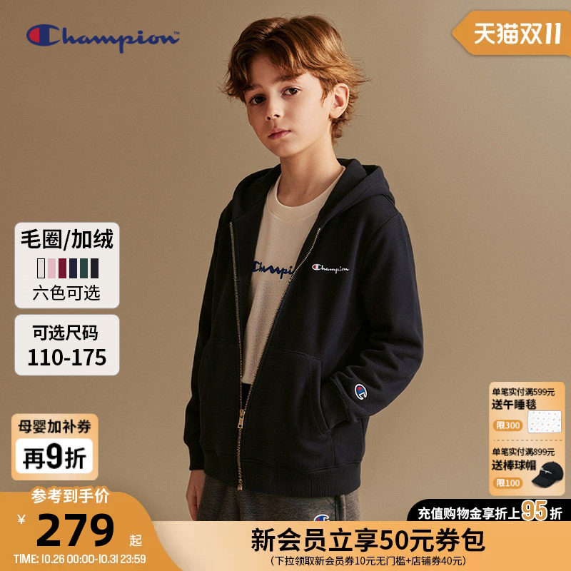 【加绒】Champion冠军青少年儿童卫衣外套纯棉刺绣连帽开衫26秋冬