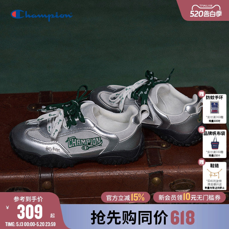 【哈利波特联名】Champion冠军男女童鞋26春夏厚底双鞋带德