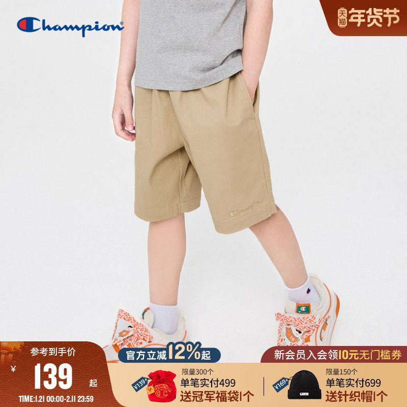 champion冠军儿童装25夏季新款男大小童休闲百搭系带宽松运动短裤,童装/婴儿装/亲子装,运动裤卫裤,淘宝优惠券,粉丝福利购,淘宝优惠卷