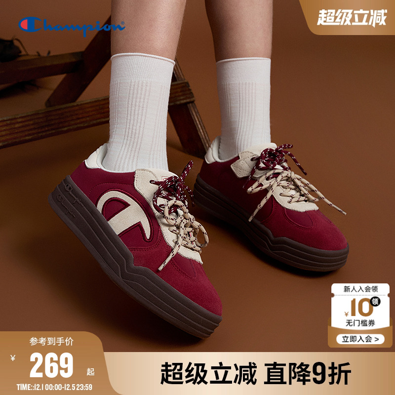 Champion冠军厚底经典德训鞋