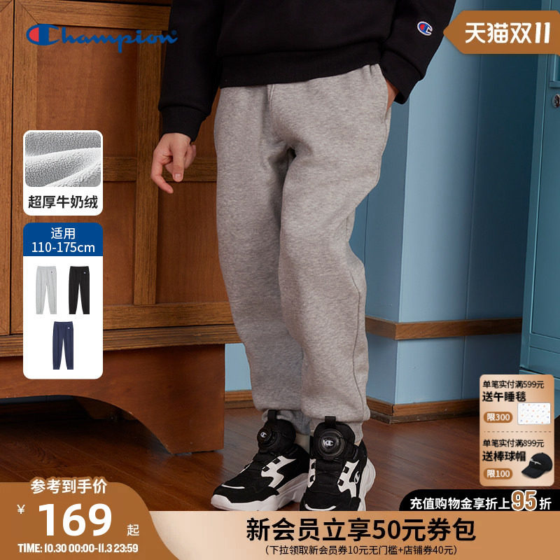 【厚绒】Champion冠军男女儿童装冬季刺绣经典加绒卫裤长裤