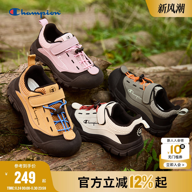 Champion冠军登山徒步休闲鞋
