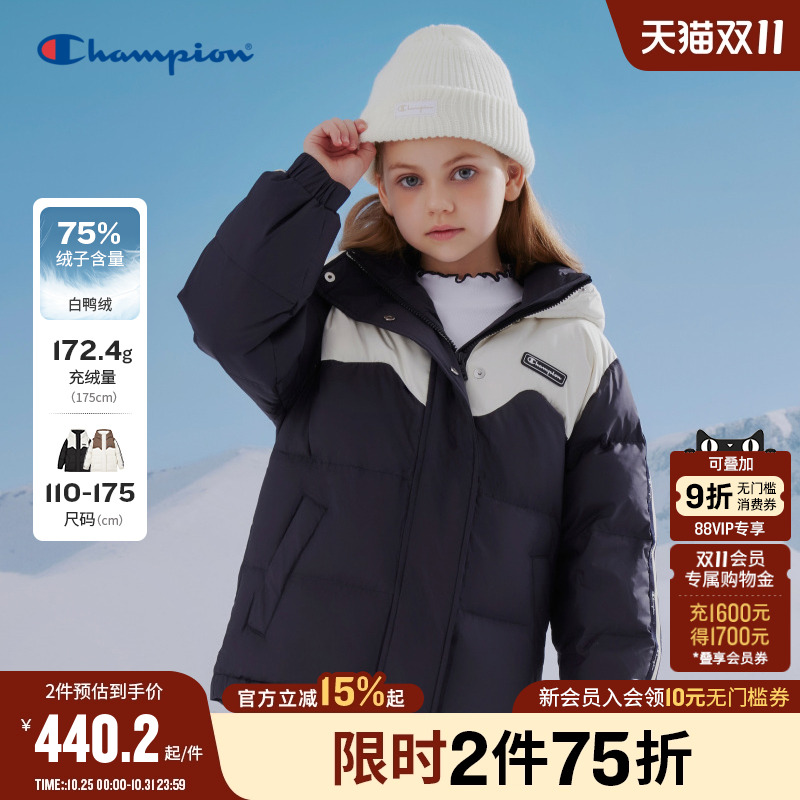 Champion冠军羽绒服亲子款