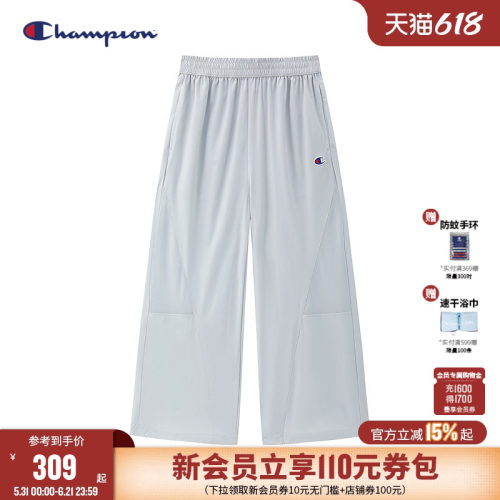 Champion冠军儿童防泼水长阔腿裤