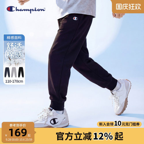 Champion冠军儿童针织束脚裤