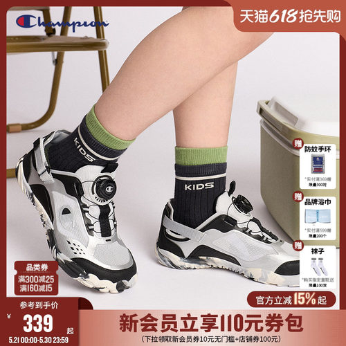 Champion冠军儿童户外迷彩运动鞋