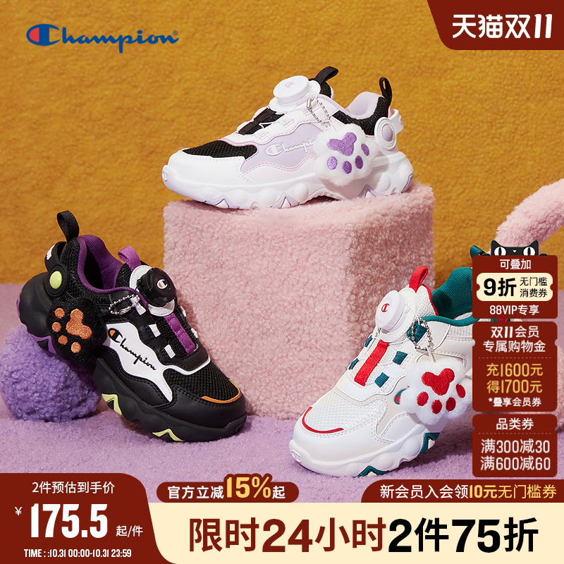 Champion冠军旋纽扣老爹鞋