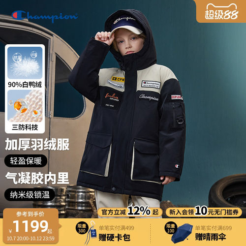 Champion冠军三防抗菌保暖羽绒服