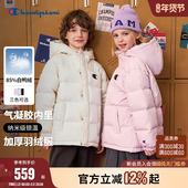 加厚保暖抑菌经典 Champion冠军男女童装 25冬新款 羽绒服外套