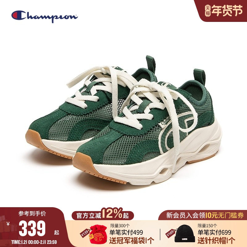 Champion冠军男女小童鞋2026春季新款复古魔术贴网面老爹鞋运动鞋,童鞋/婴儿鞋/亲子鞋,运动鞋,淘宝优惠券,粉丝福利购,淘宝优惠卷