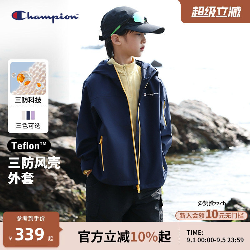 champion冠军儿童三防外套图片