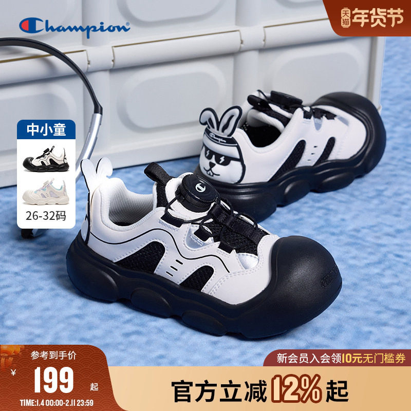Champion冠军男女童鞋2025夏季新款童趣兔头一脚蹬旋转扣网面凉鞋,童鞋/婴儿鞋/亲子鞋,凉鞋,淘宝优惠券,粉丝福利购,淘宝优惠卷