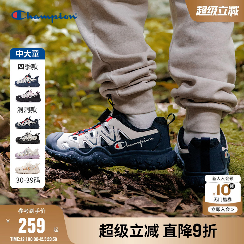 Champion冠军户外老爹鞋