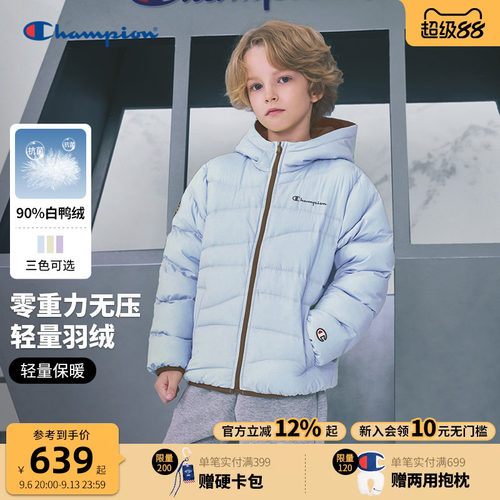 Champion冠军轻量抗菌羽绒服