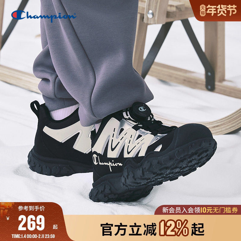 Champion冠军男女童鞋25年冬季新款丑萌旋转扣户外加绒雪地厚棉靴,童鞋/婴儿鞋/亲子鞋,棉靴,淘宝优惠券,粉丝福利购,淘宝优惠卷