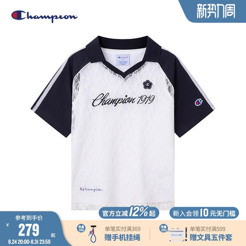 Champion冠军女童甜酷短袖T恤