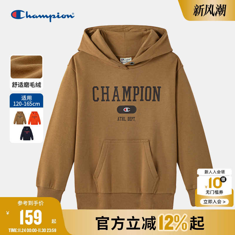 Champion冠军加绒连帽卫衣