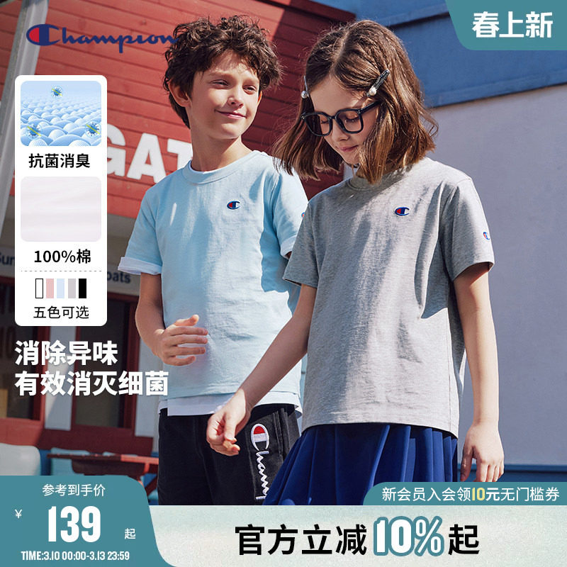 [抗菌]Champion冠军26夏季男女童装复古休闲运动纯色短袖