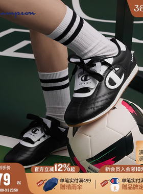 Champion冠军男女童26春夏季新款运动足球翻盖软底德训鞋拼色板鞋