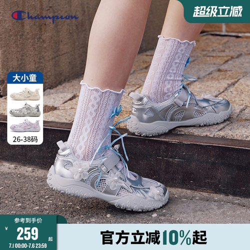 Champion冠军大网眼芭蕾板鞋凉鞋