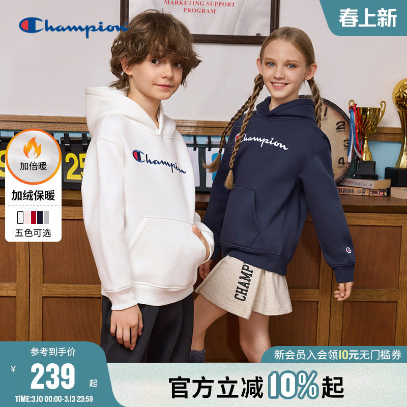 Champion冠军男女儿童加绒连帽卫衣运动学院风春秋加绒款外套