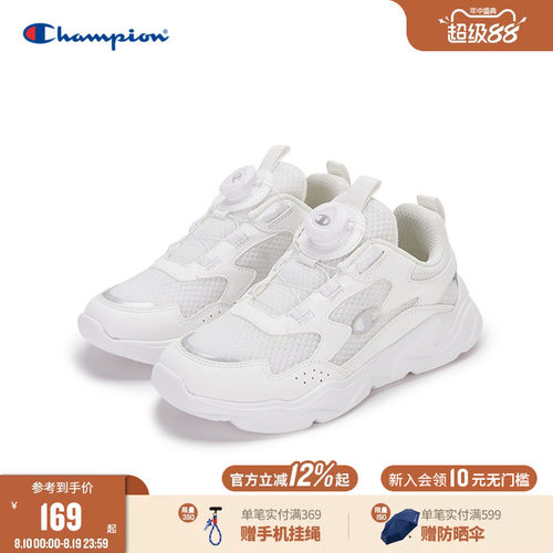 Champion冠军旋转扣小白鞋