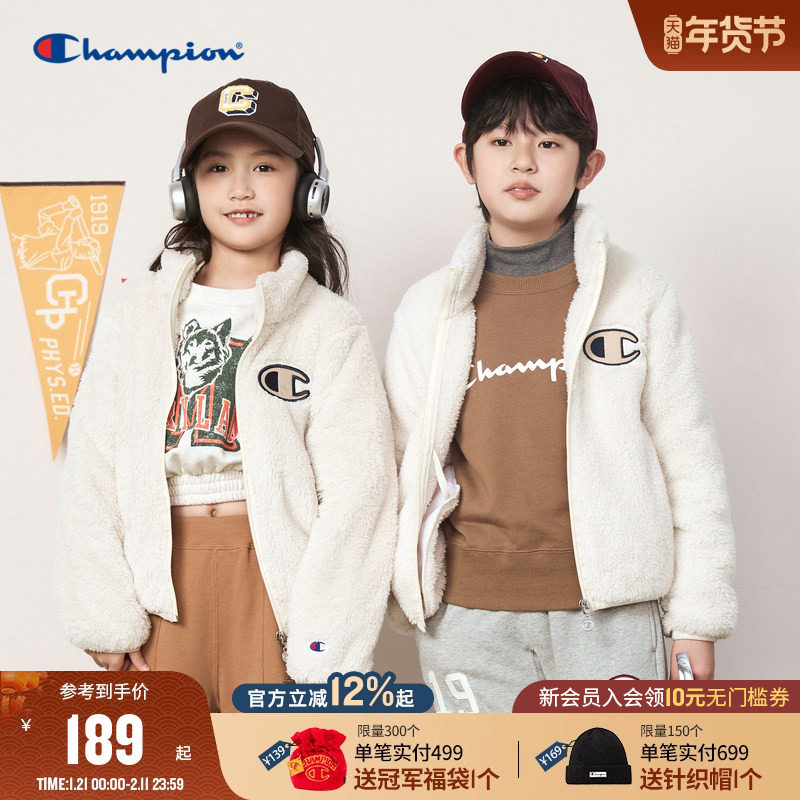 champion冠军儿童装25冬季新品男女大小童仿羊羔绒加厚保暖绒外套