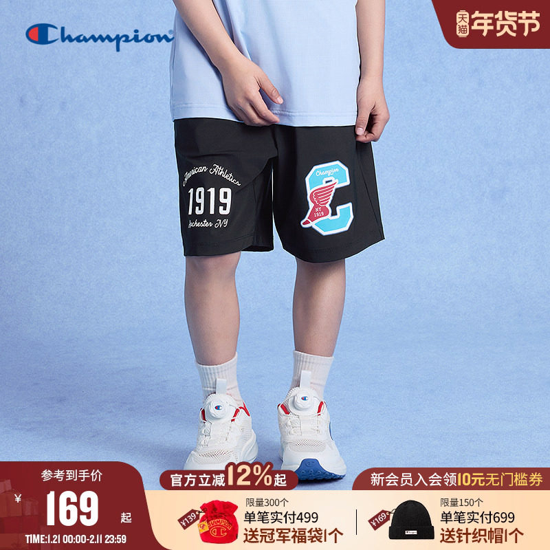 Champion冠军男女童装2025夏季新款潮流印花速干休闲运动透气短裤,童装/婴儿装/亲子装,运动裤卫裤,淘宝优惠券,粉丝福利购,淘宝优惠卷