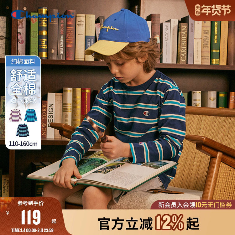 Champion冠军童装2025秋季新款男女童刺绣小C条纹休闲舒适长袖T恤,童装/婴儿装/亲子装,T恤,淘宝优惠券,粉丝福利购,淘宝优惠卷